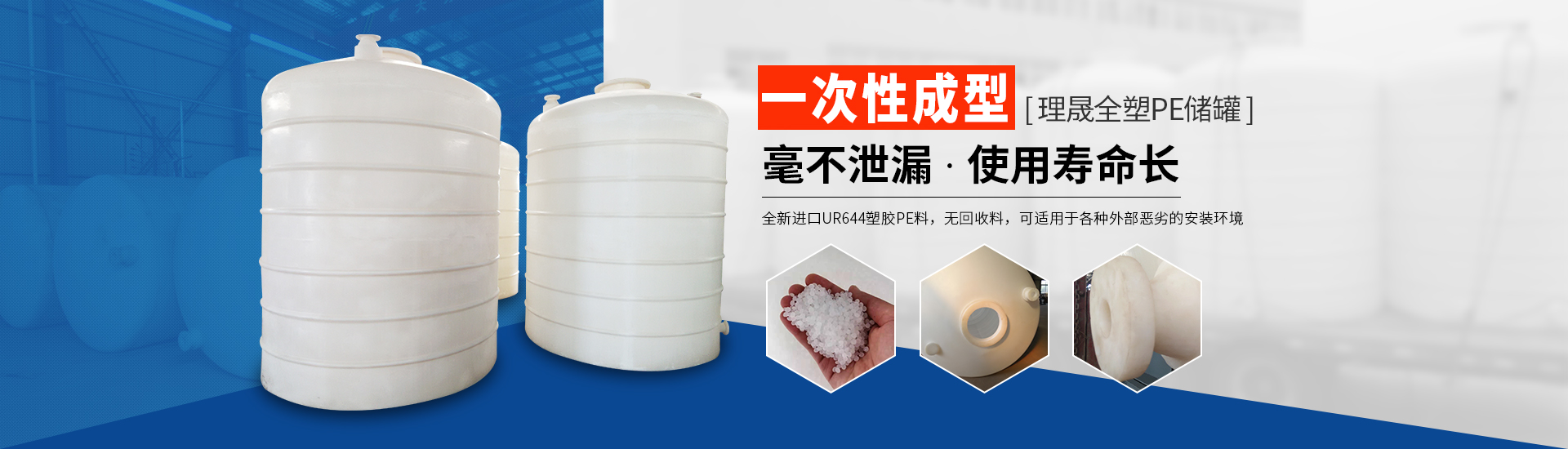 襯四氟儲罐、鋼襯po管、鋼襯四氟管